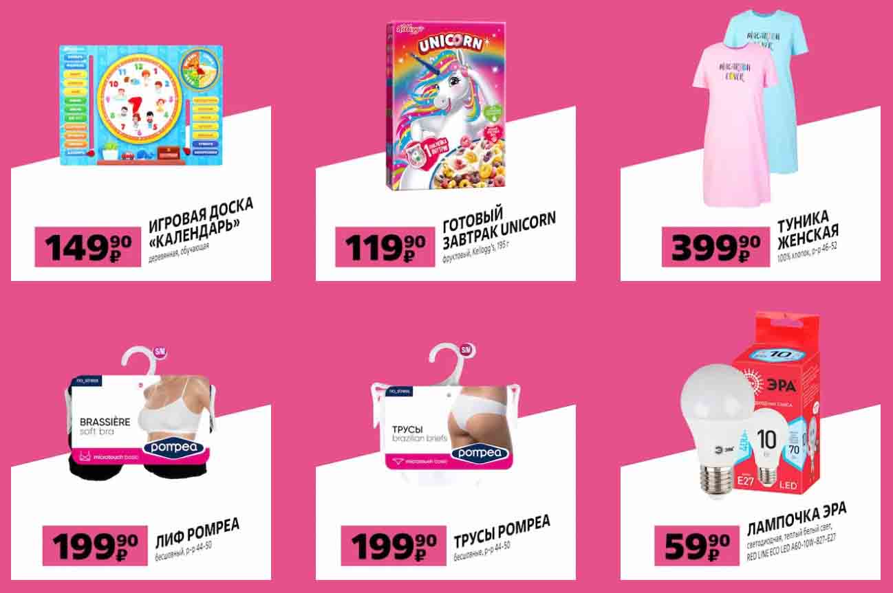 цены в чижике